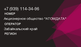9391143496